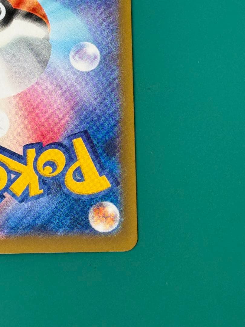 よ*】様 イーブイex SAR SV8a テラスタルフェスex 224/187