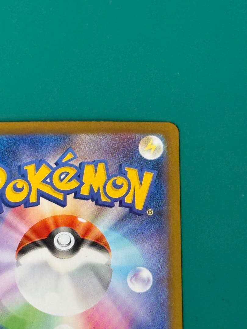 よ*】様 イーブイex SAR SV8a テラスタルフェスex 224/187