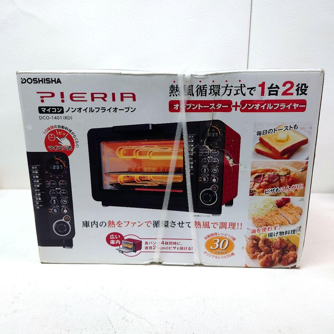 M1216A1 未開封★DOSHISHA ピエリア DCO-1401 トースター
