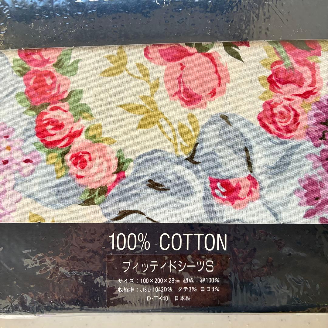 新品未使用 Ralph Lauren コンフォーターカバー &シーツ　アリソン