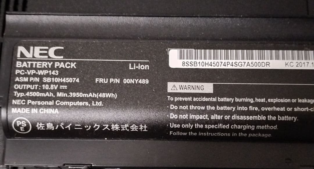 VersaPro VK24MX 第6世代 i5 6300U Win11 256G