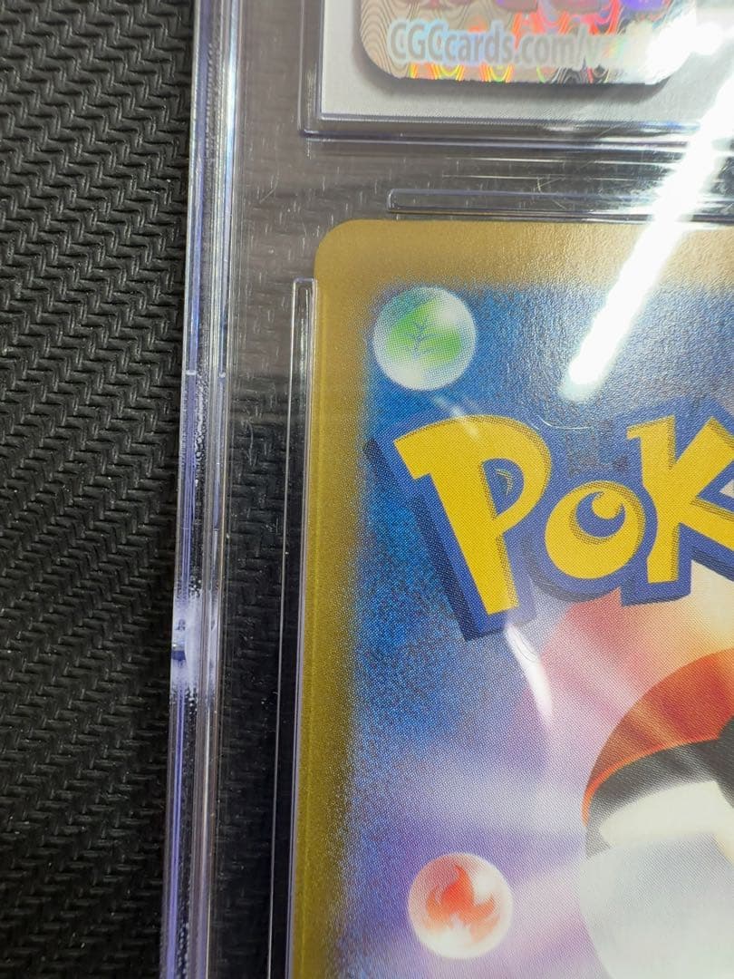 ピカチュウex sar cgc10 超電ブレイカー　ポケモンカード