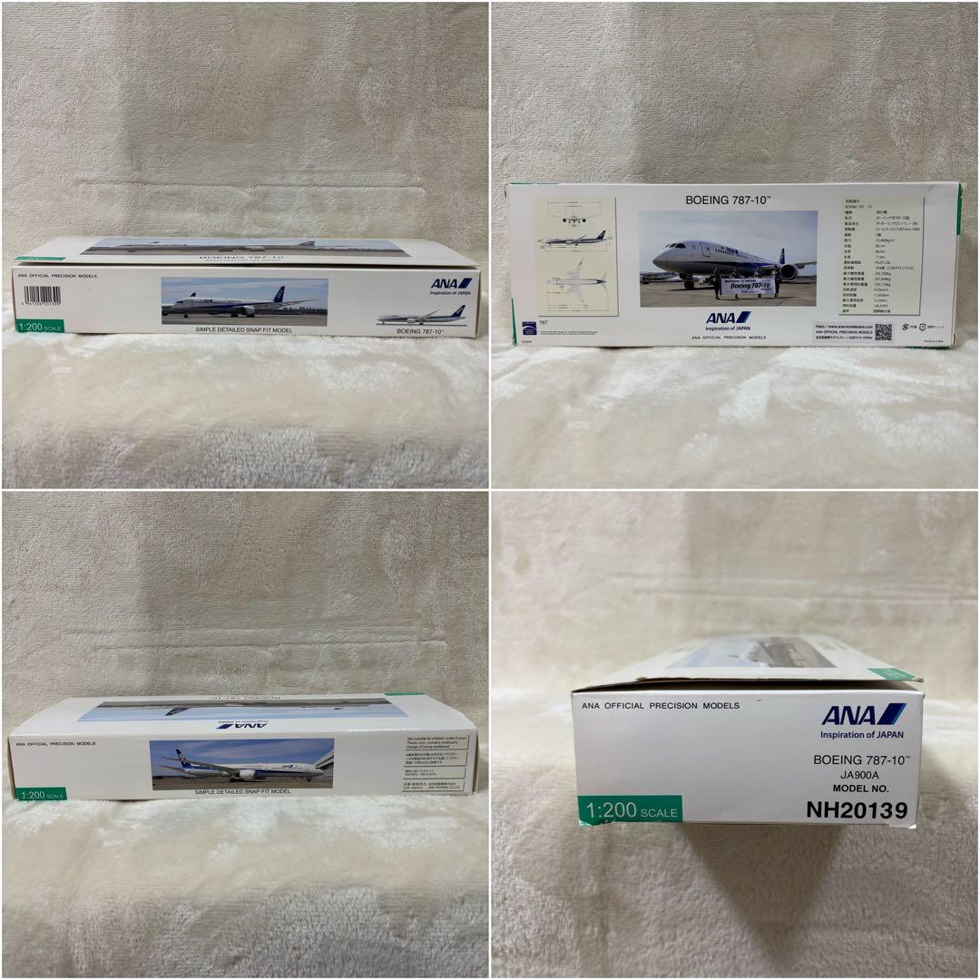 【美品】ANA 787-10 1/200 JA900A 公式モデル 飛行機 模型