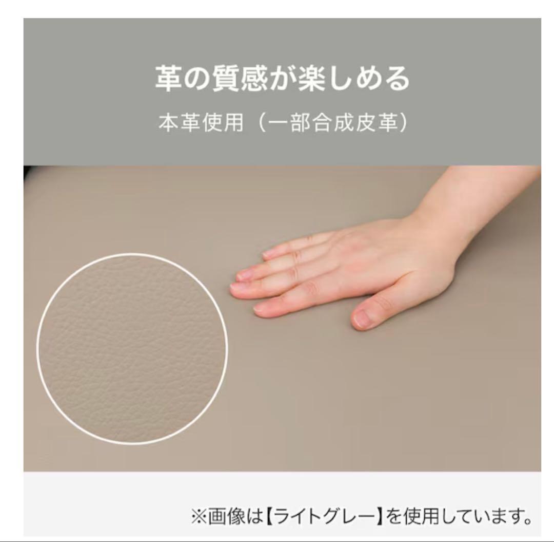 ま*る様 本革 2人掛けソファ(一部合成皮革) (FR03 IV) ニトリ