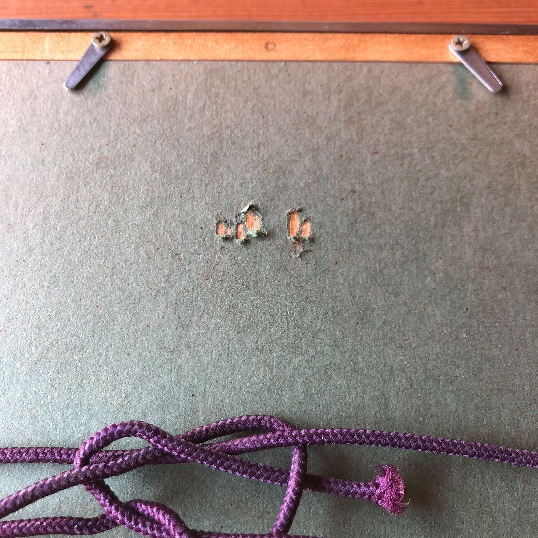 刻字作品　「不老寿」