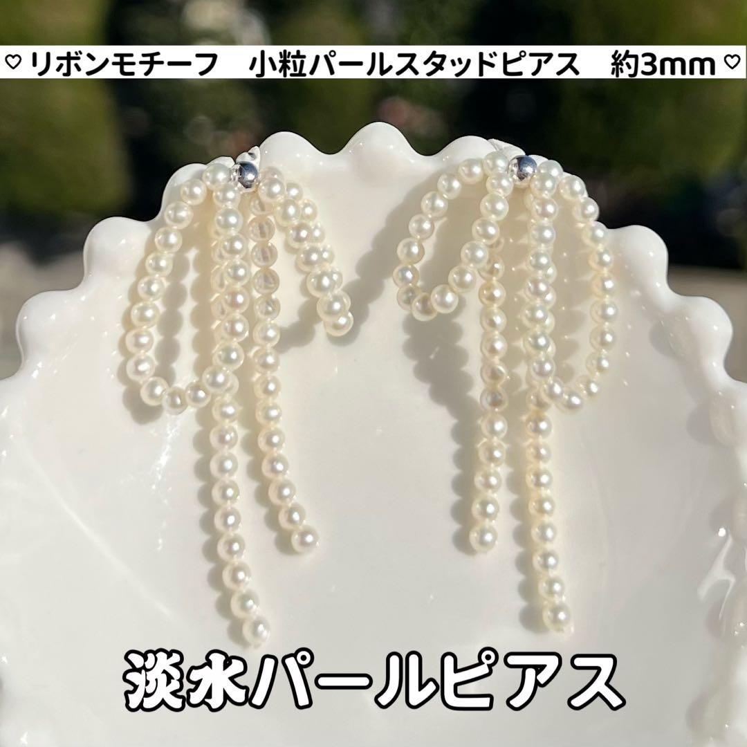 8Many様 リクエスト 3点 まとめ商品　アイスペンダントトップ　リボンピアス