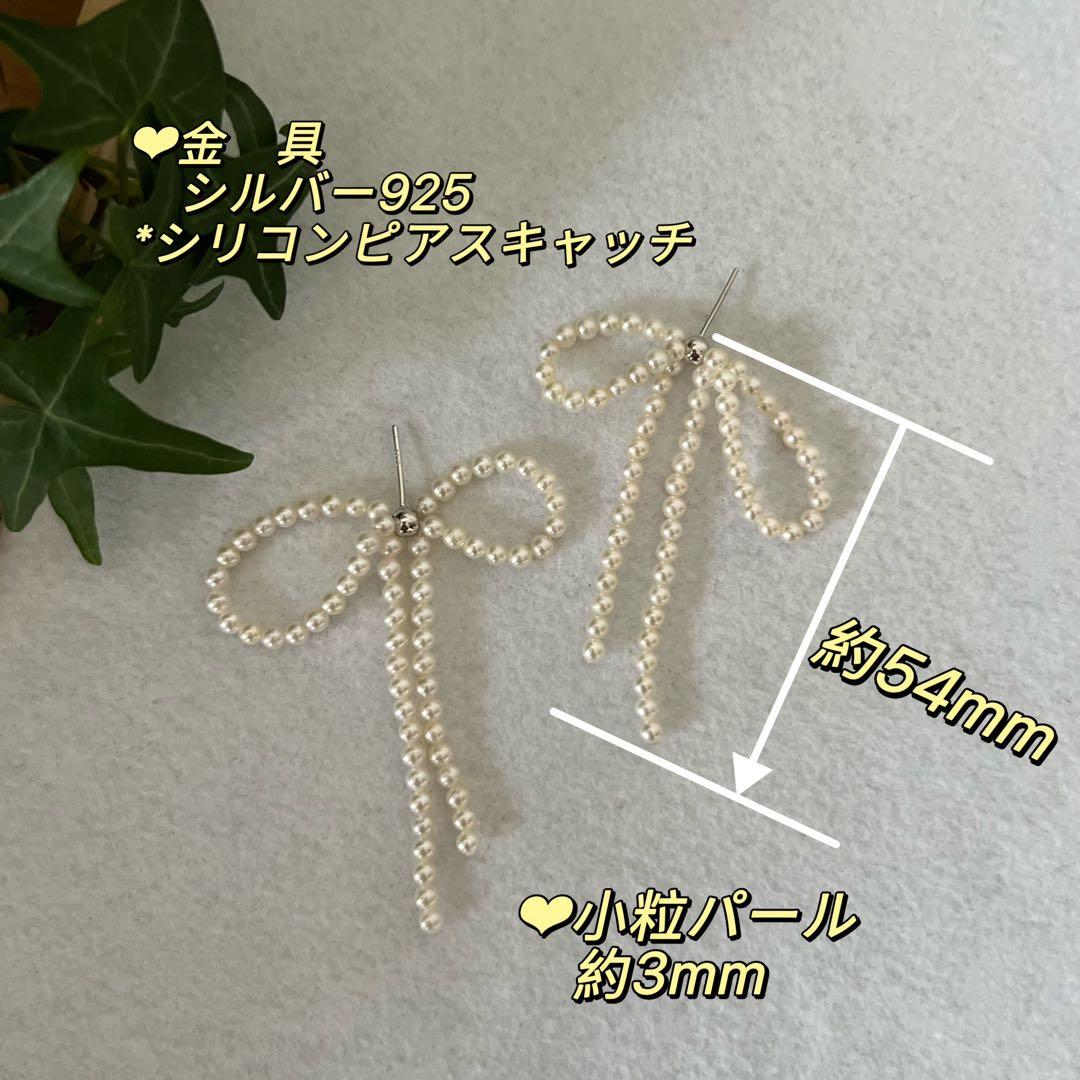 8Many様 リクエスト 3点 まとめ商品　アイスペンダントトップ　リボンピアス