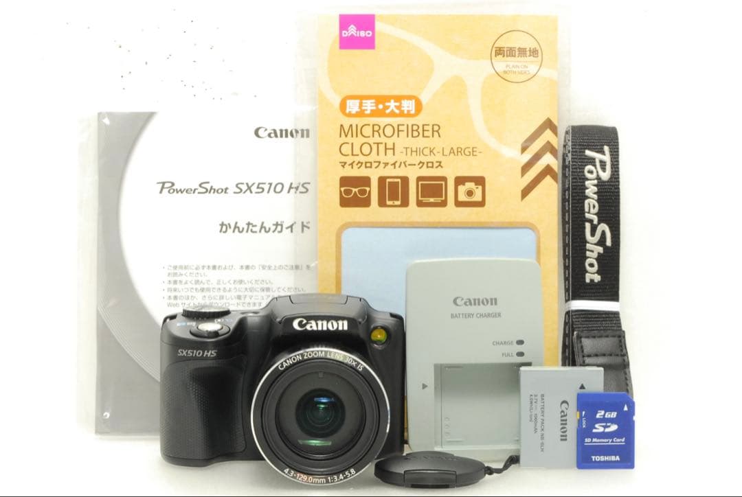 Canon PowerShot SX510HS ❤️スマホ転送 ブラック キヤノン