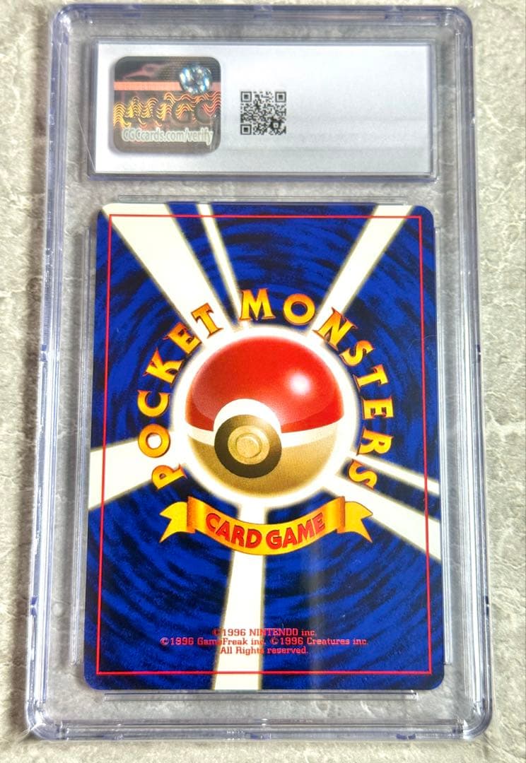 【CGC10 GEM MINT】　R団のサンダー　旧裏
