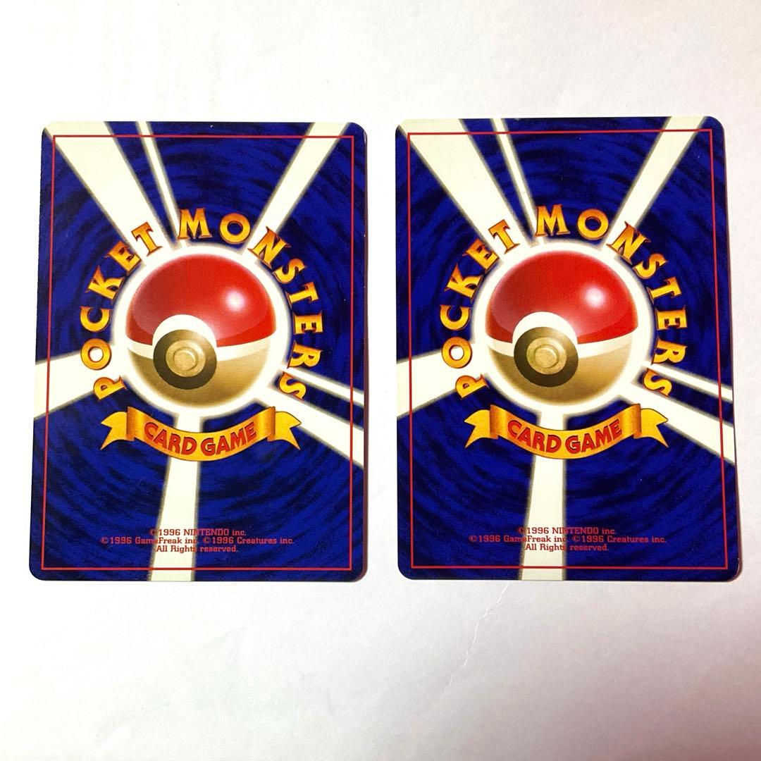【良品-美品】ポケモンカード 旧裏 初版 まとめセット