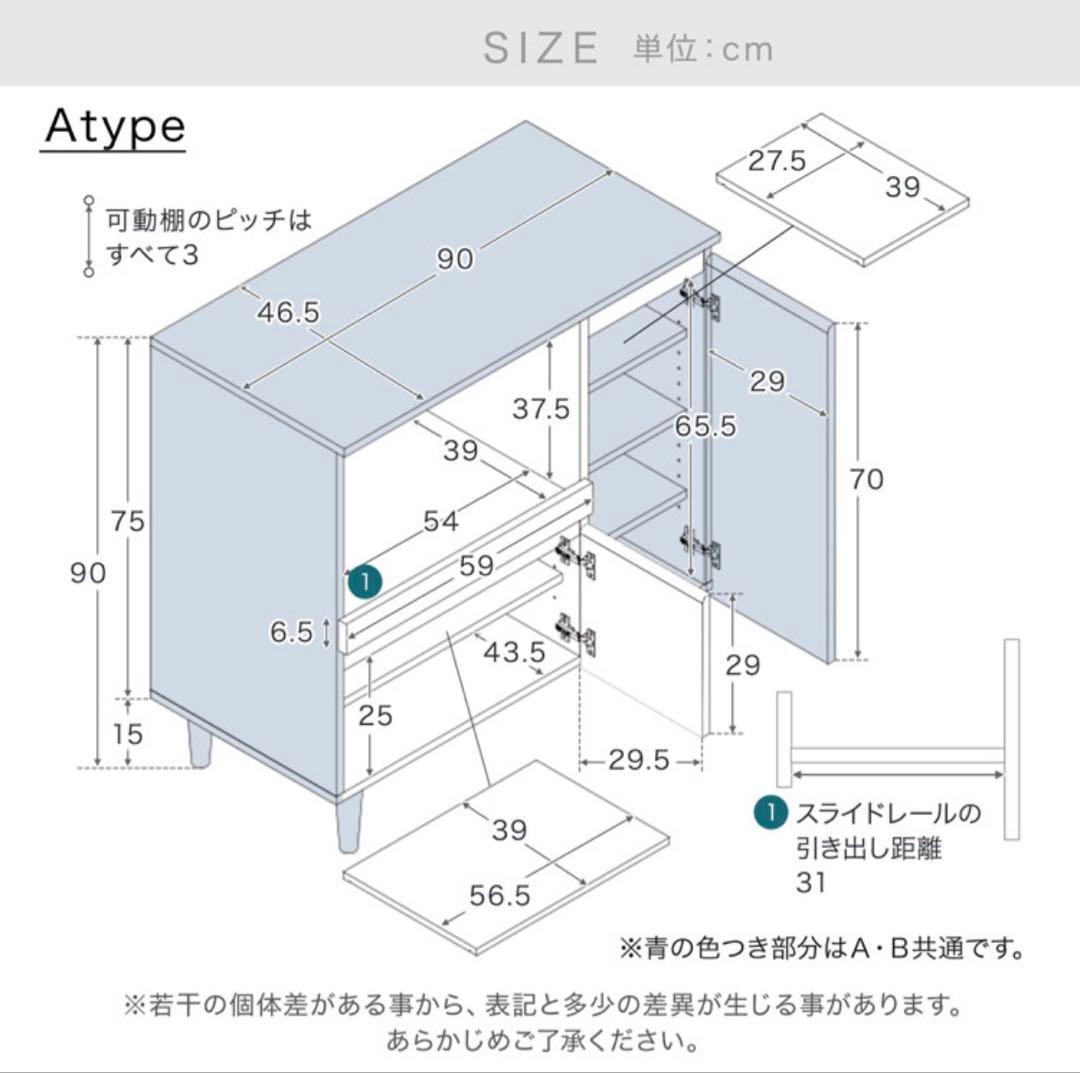 LOWYA 家電収納棚 1 / ホワイトウォッシュ 木製 北欧 キッチン 収納