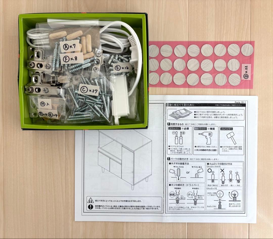 LOWYA 家電収納棚 1 / ホワイトウォッシュ 木製 北欧 キッチン 収納