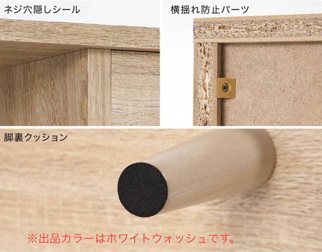 LOWYA 家電収納棚 1 / ホワイトウォッシュ 木製 北欧 キッチン 収納