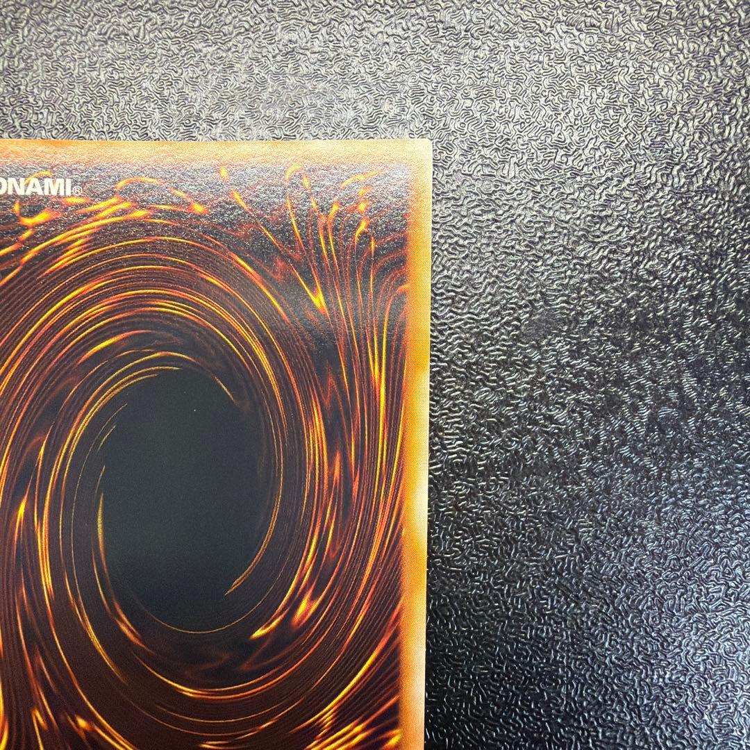 遊戯王 レッドアイズ 真紅眼の黒竜 初期 ウルトラレア