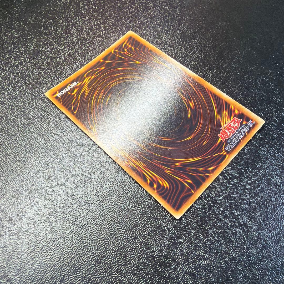 遊戯王 レッドアイズ 真紅眼の黒竜 初期 ウルトラレア