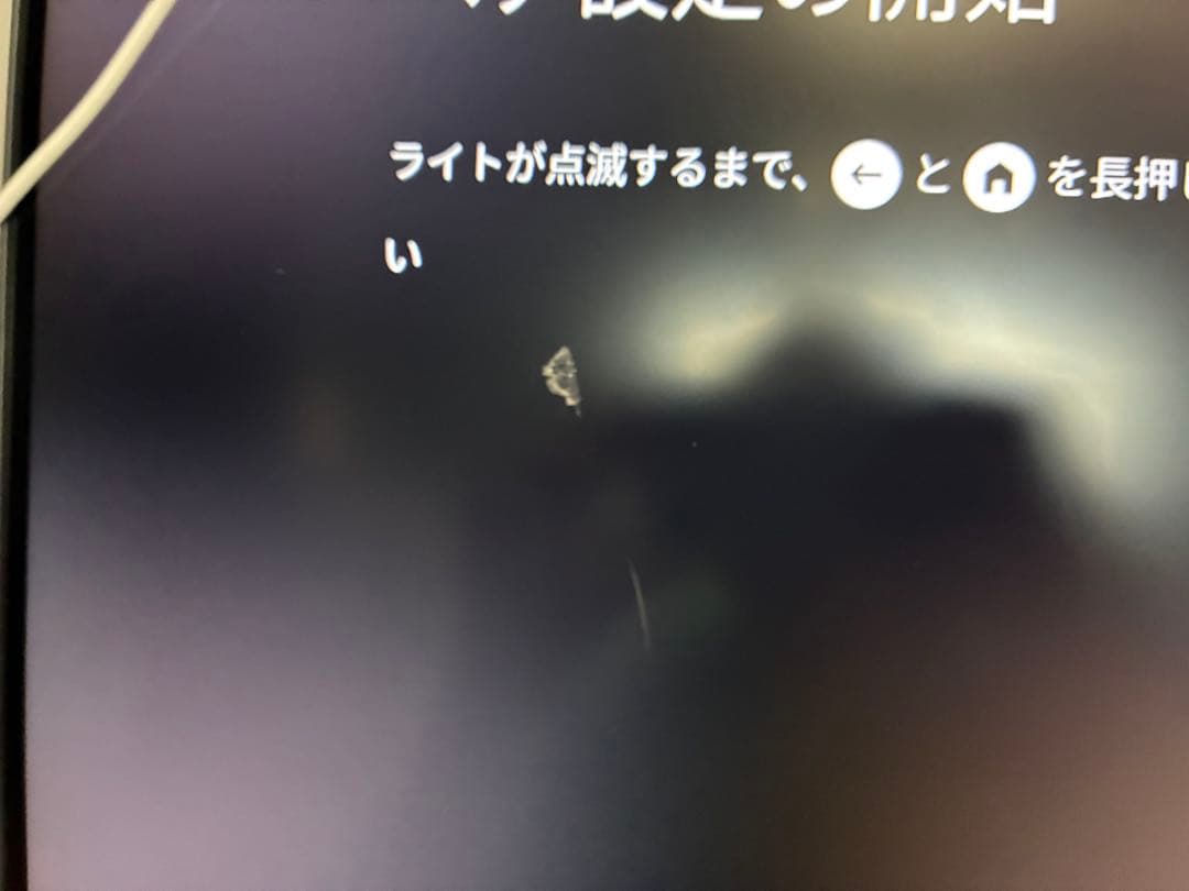BENQ MOBIUZ EX2710S モニター