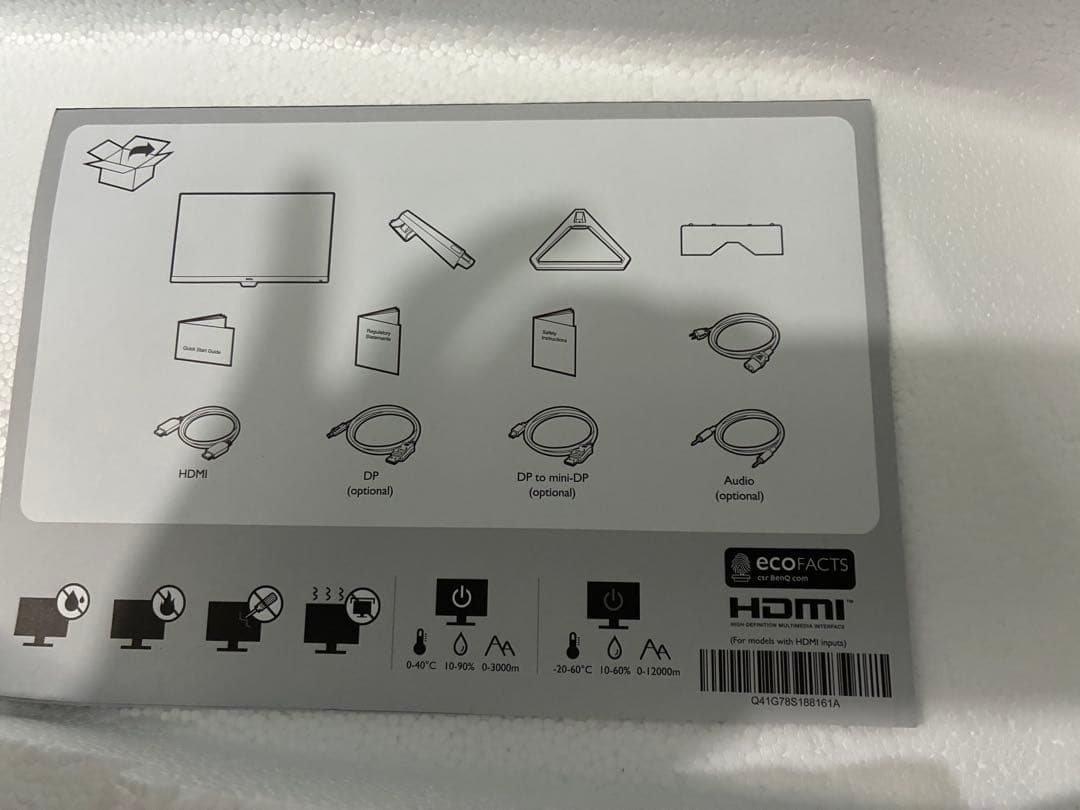 BENQ MOBIUZ EX2710S モニター