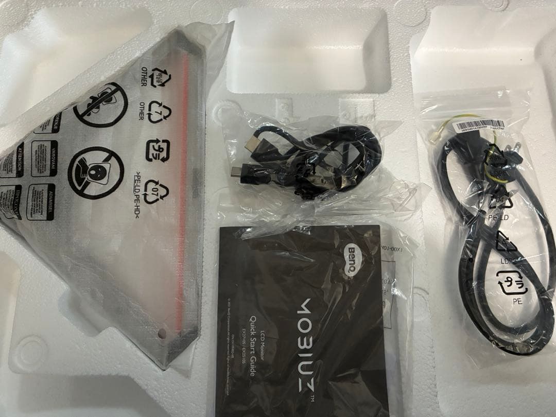 BENQ MOBIUZ EX2710S モニター