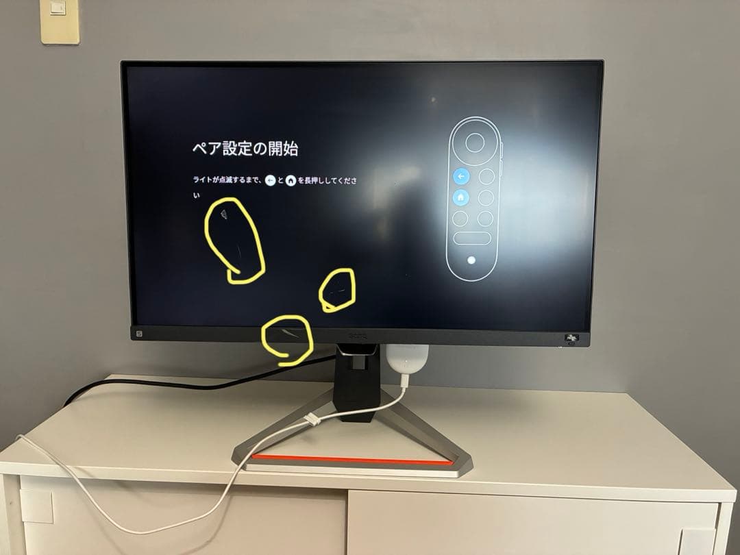 BENQ MOBIUZ EX2710S モニター