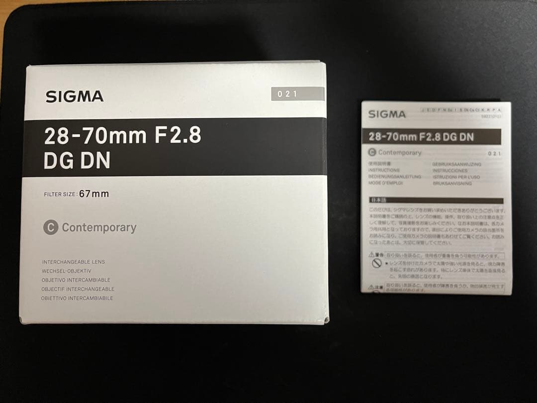 Sigma 28-70mm F2.8 DG DN Lマウント プロテクターセット