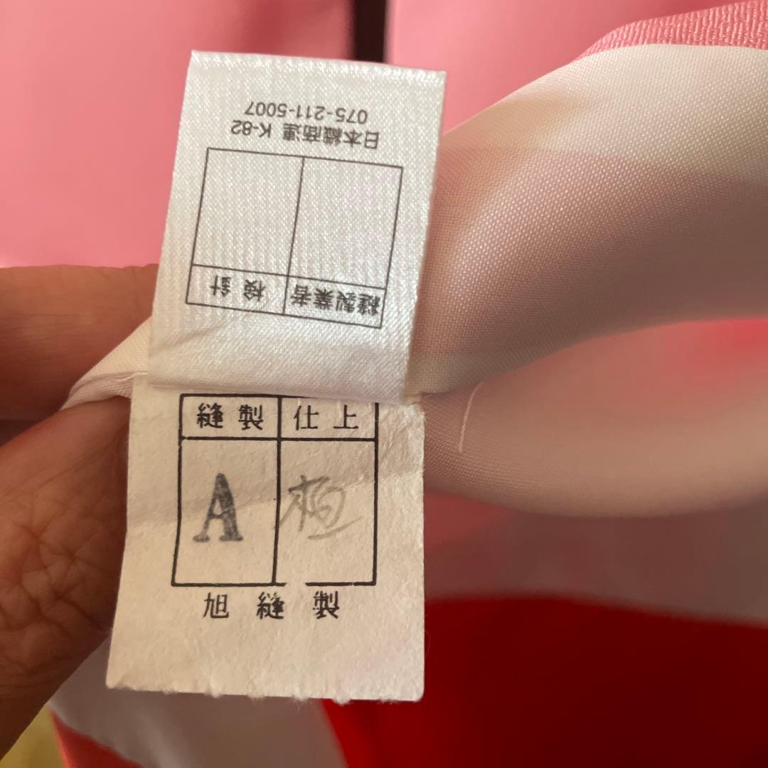 753  7歳着物のみ