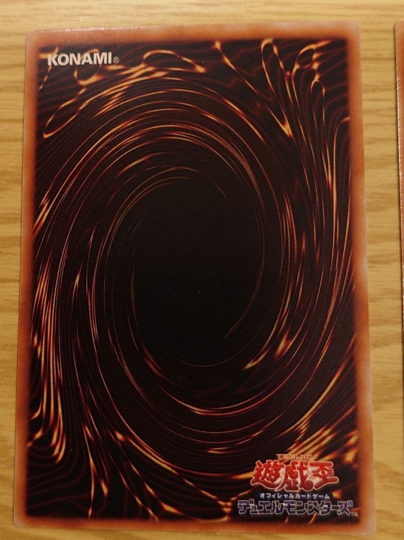 遊戯王　レリーフ　破滅の女神ルイン　2枚セット