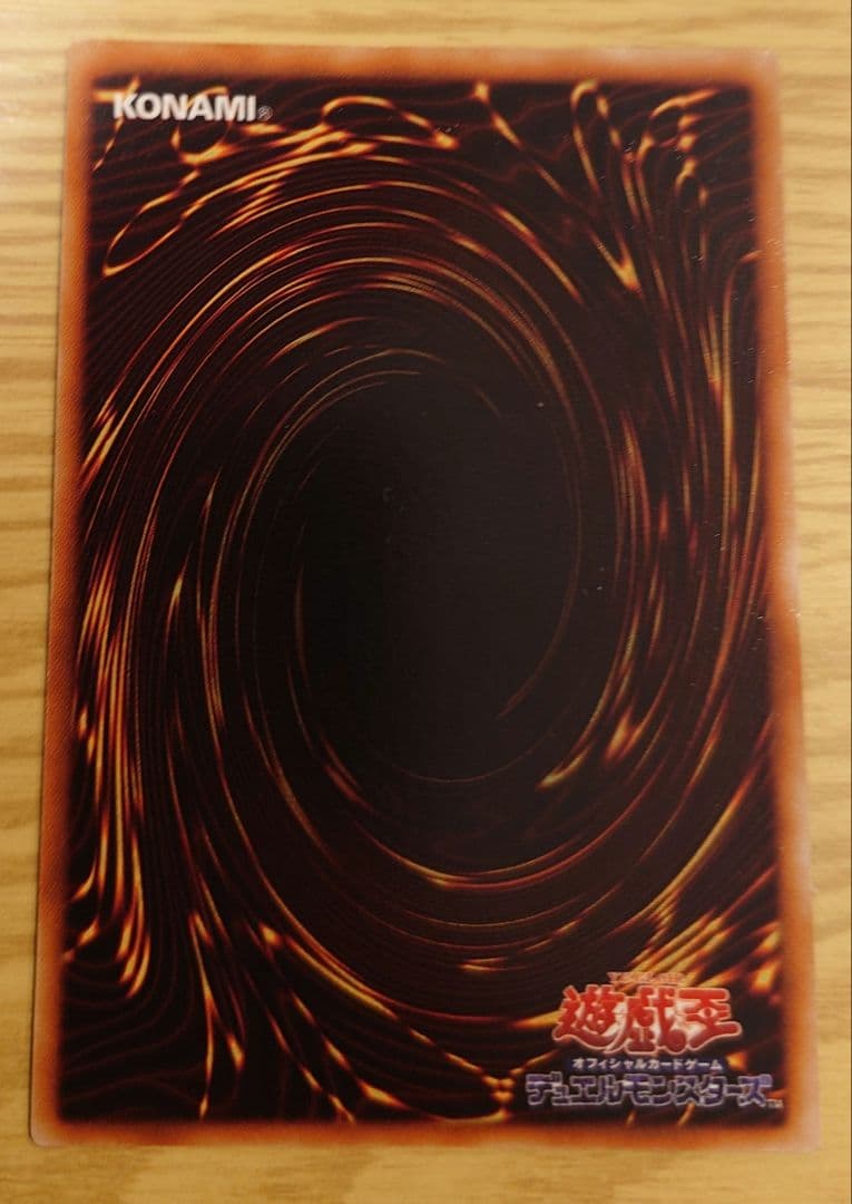 遊戯王　レリーフ　破滅の女神ルイン　2枚セット