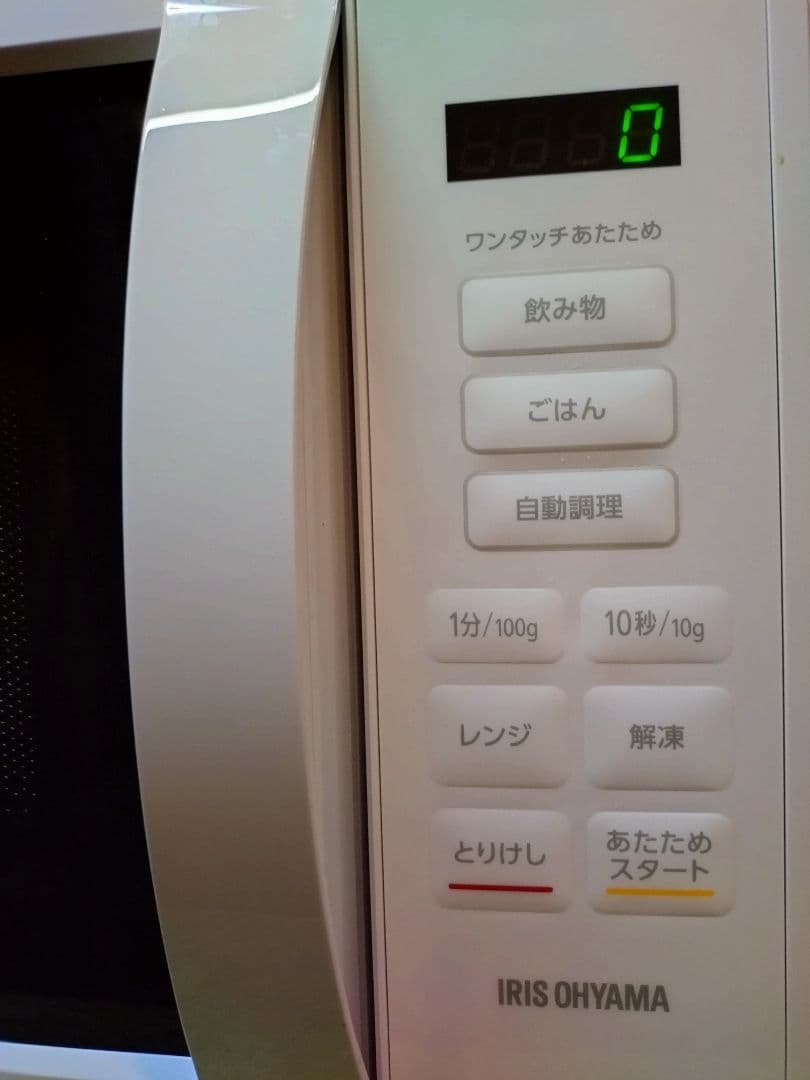 アイリスオーヤマ 電子レンジ 庫内ターンテーブルTMB-T178-W 25年製