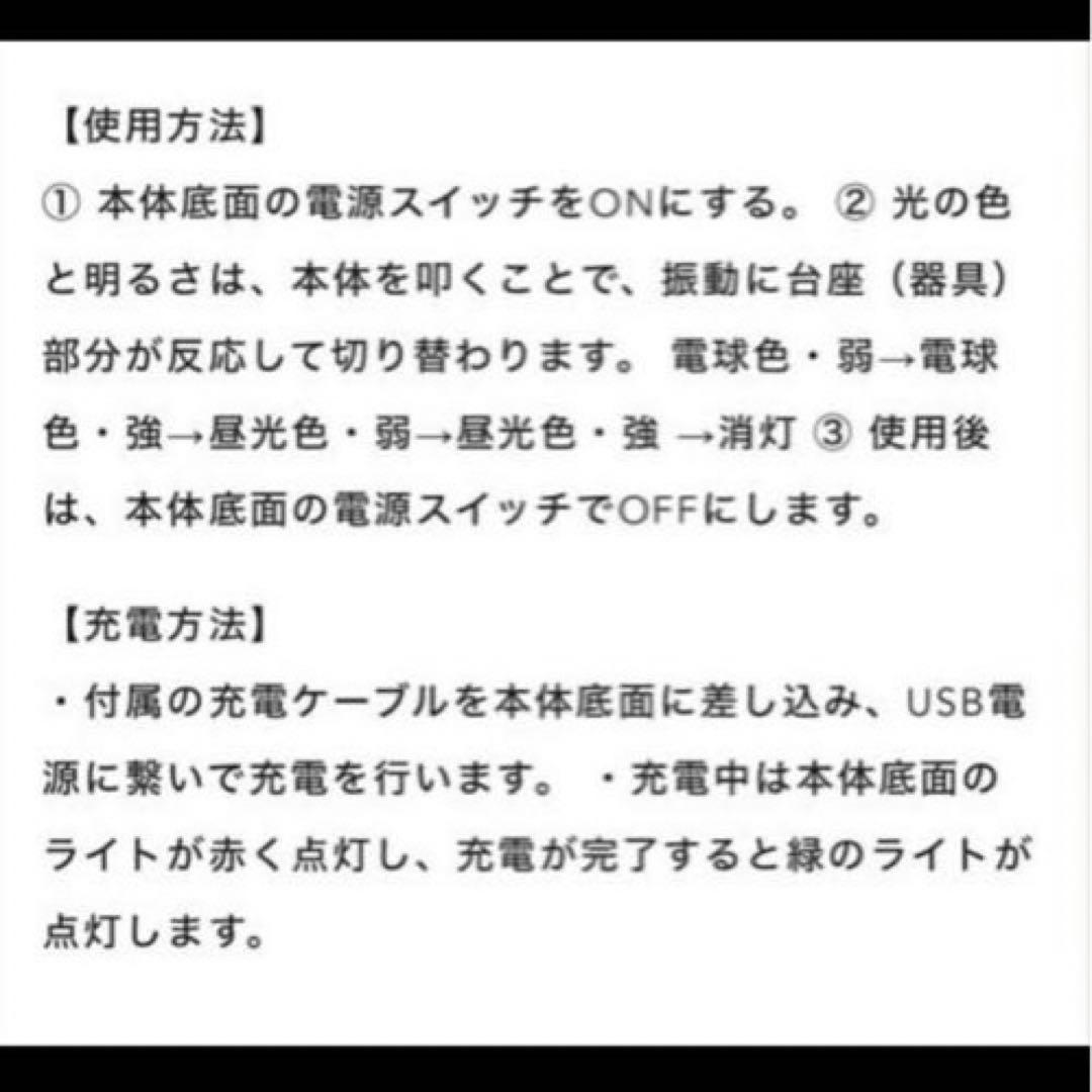 【新品】ヒグチユウコ　ボリス雑貨店 「ひとつめちゃんライト」