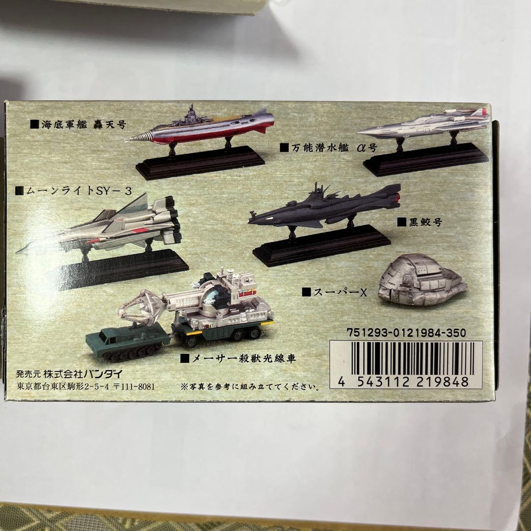 東方マシンクロニカル