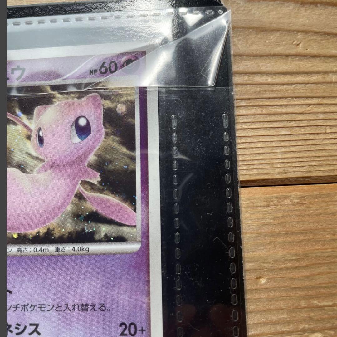 映画10周年記念プレミアムシート 10th　ポケモンカードゲームDP