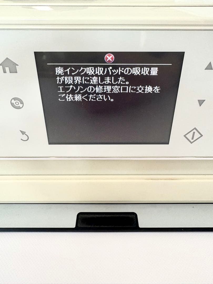 EP-805AW エプソン EPSON インクジェット プリンター 本体