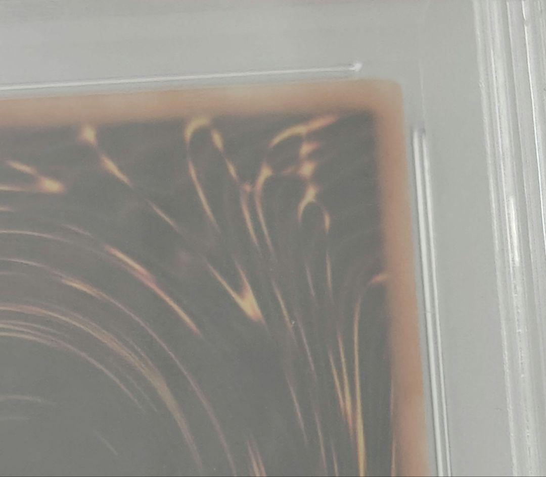 遊戯王　スターダスト・ドラゴン ホログラフィック　PSA10