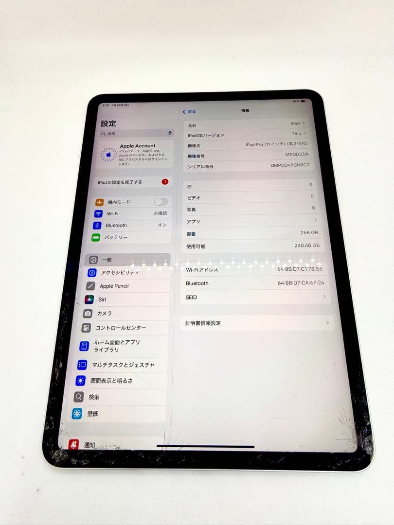 Ipad Pro第2世代256GB Wi-FiモデルGNRCC