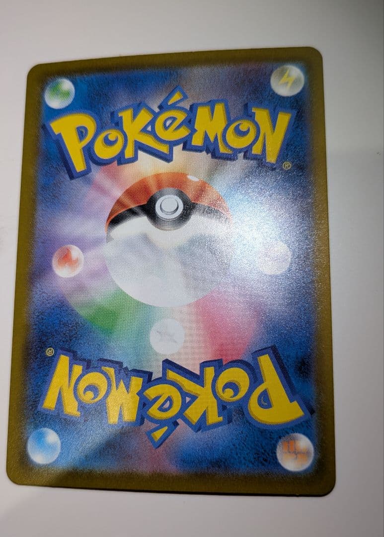 雪*様 メガゲンガーex SAR MEGA ハイクラスパック MEGAドリームe