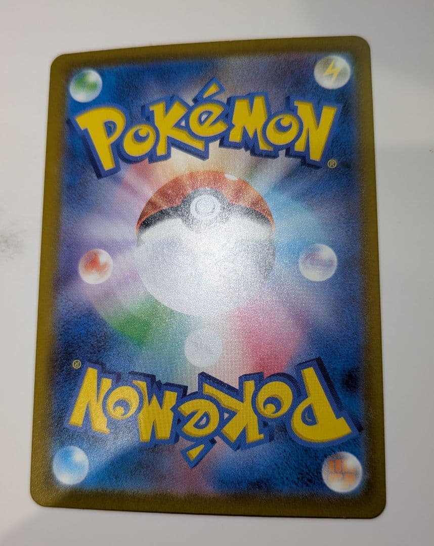 雪*様 メガゲンガーex SAR MEGA ハイクラスパック MEGAドリームe