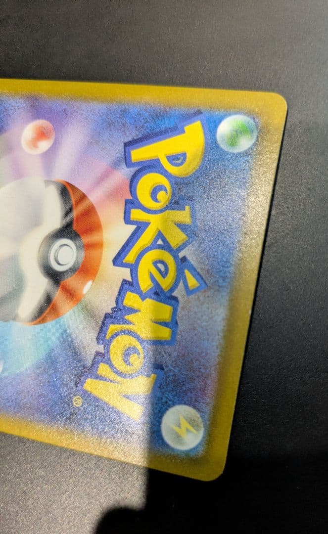 雪*様 メガゲンガーex SAR MEGA ハイクラスパック MEGAドリームe