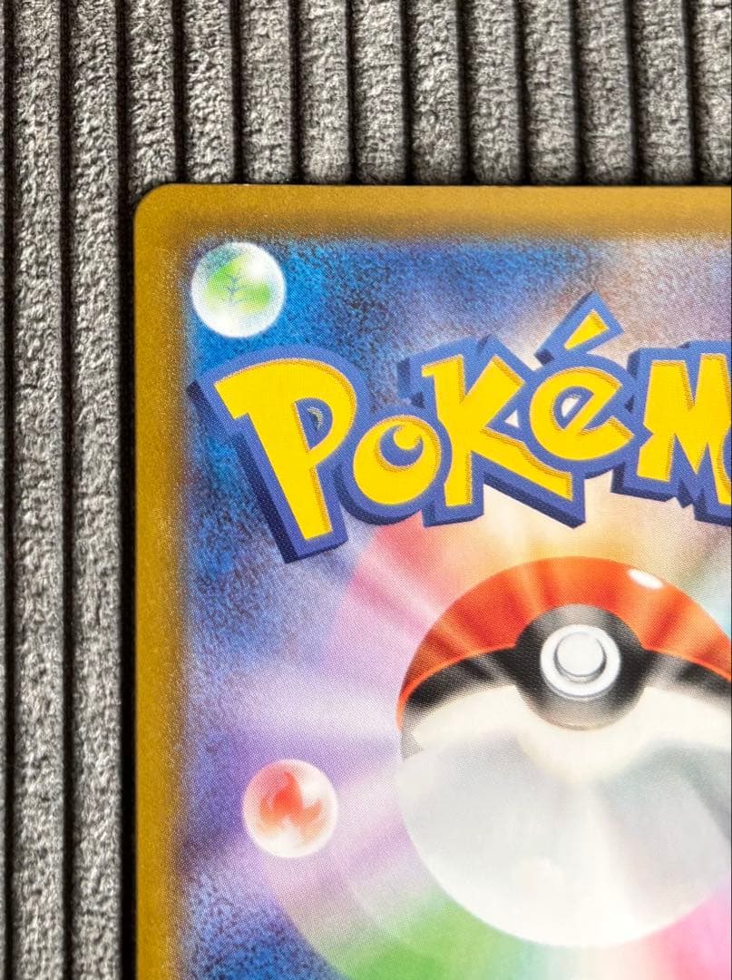ポケモンカード　メガジガルデex MUR