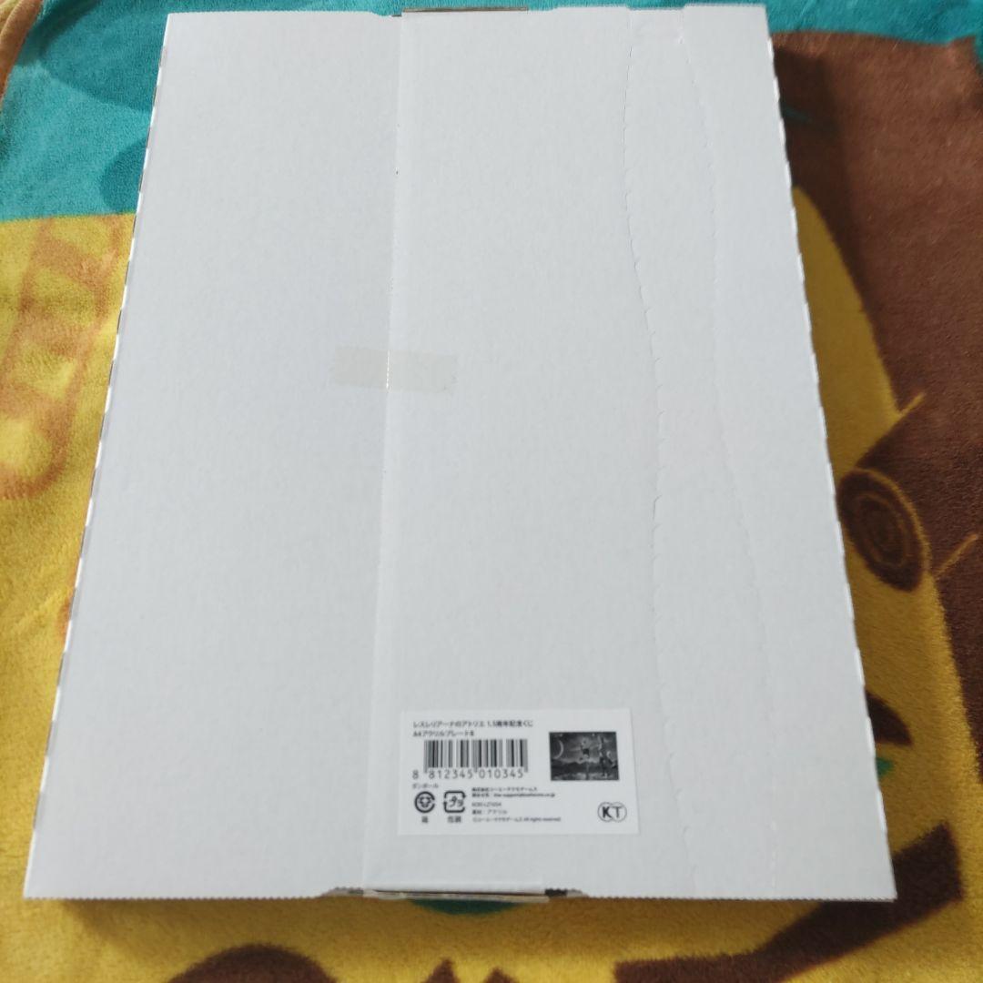 A賞【レスナ】 レスレリアーナのアトリエ 1.5周年記念くじ