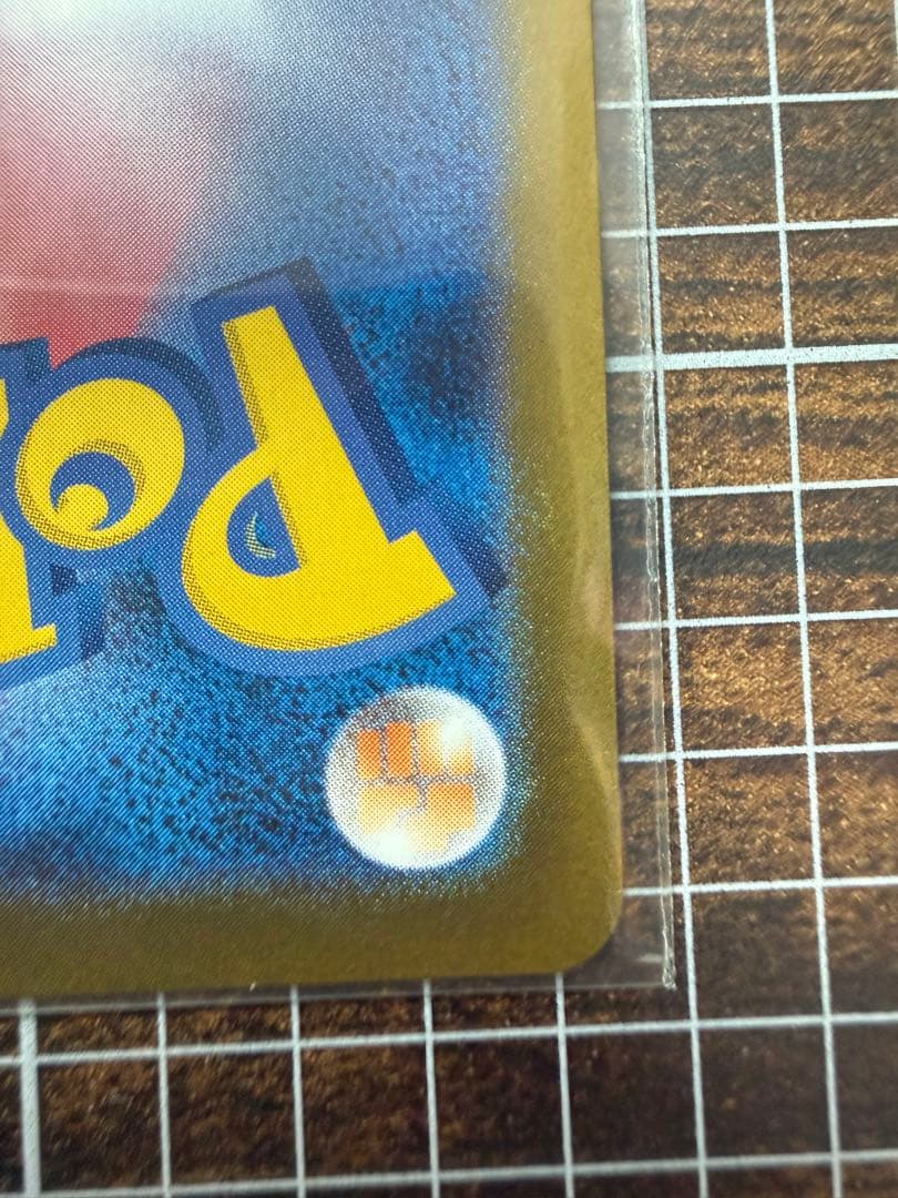 ニャースex SAR 美品