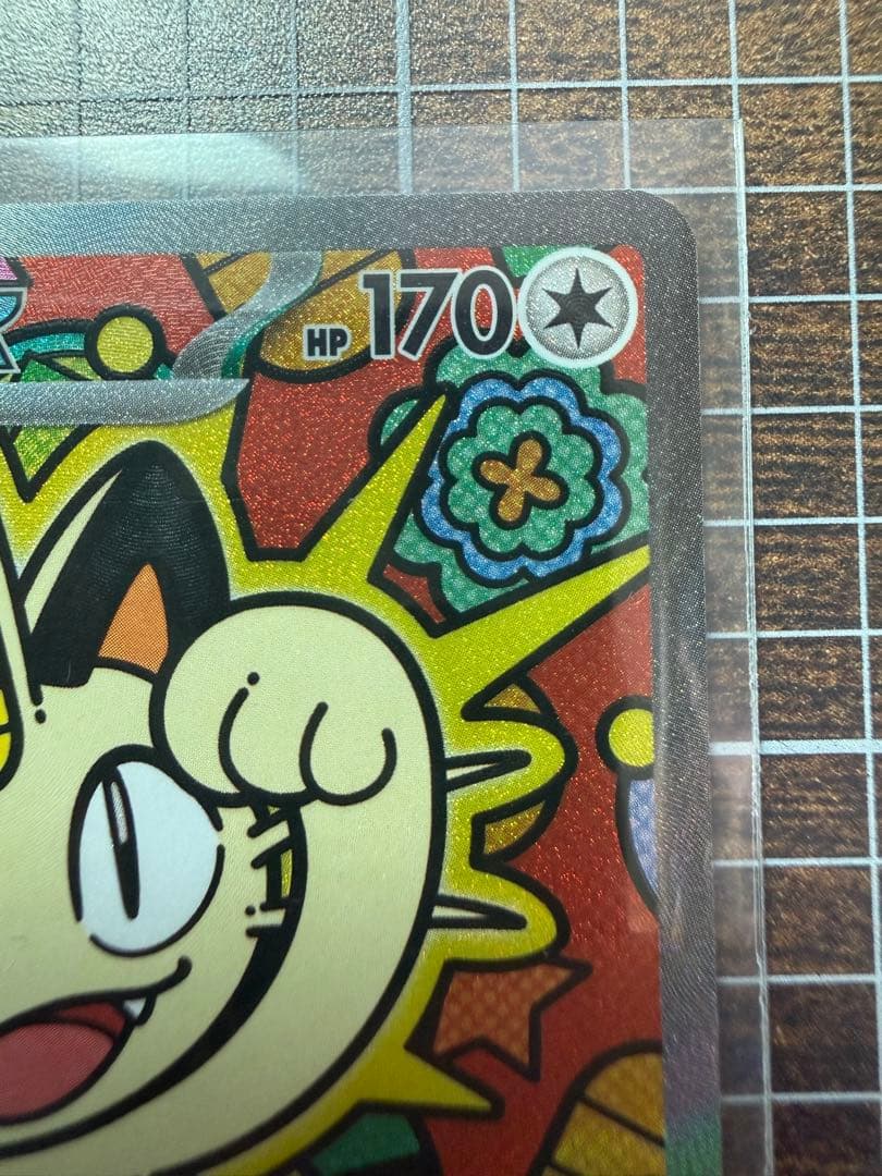 ニャースex SAR 美品