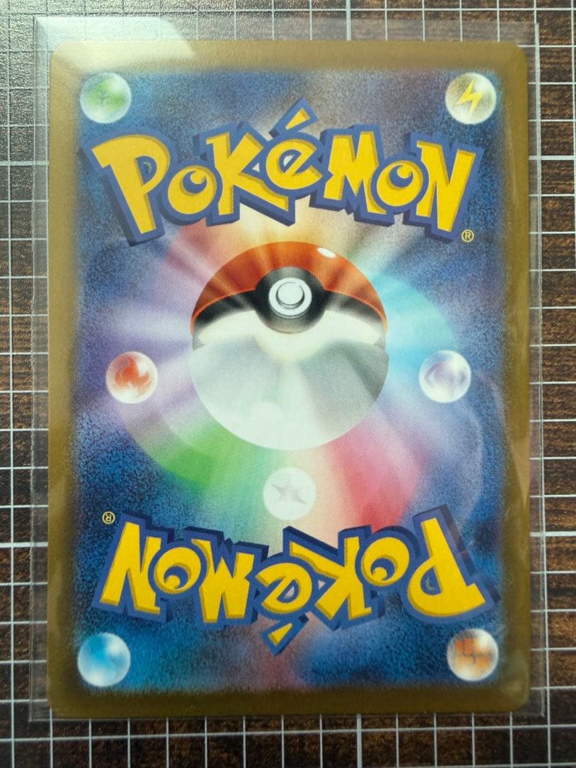 ニャースex SAR 美品