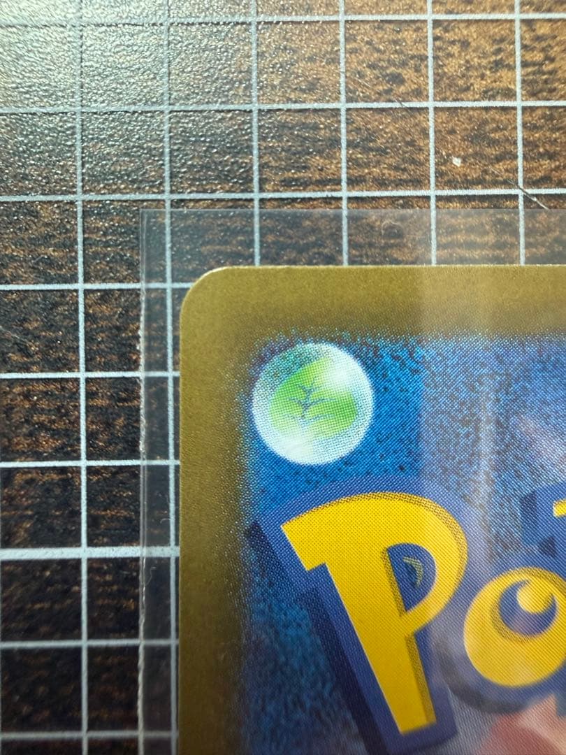 ニャースex SAR 美品