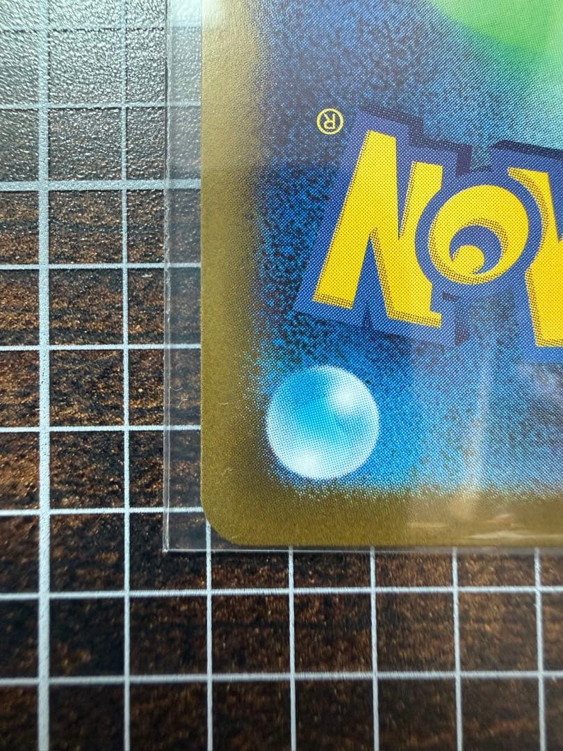 ニャースex SAR 美品