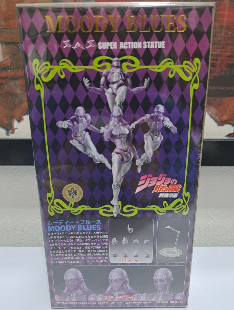 新品未開封 超像可動 ジョジョ 黄金の風 ムーディー・ブルース
