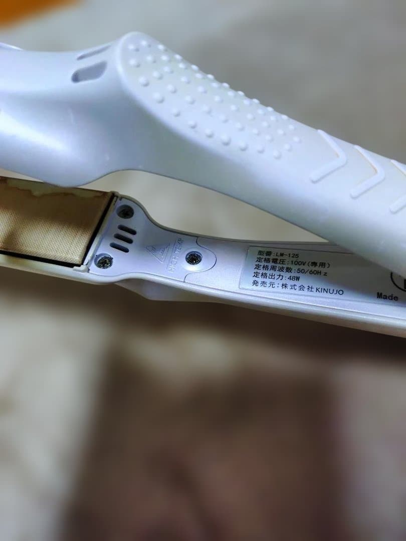 絹女ストレートヘアアイロンLM125 【ジャンク品】
