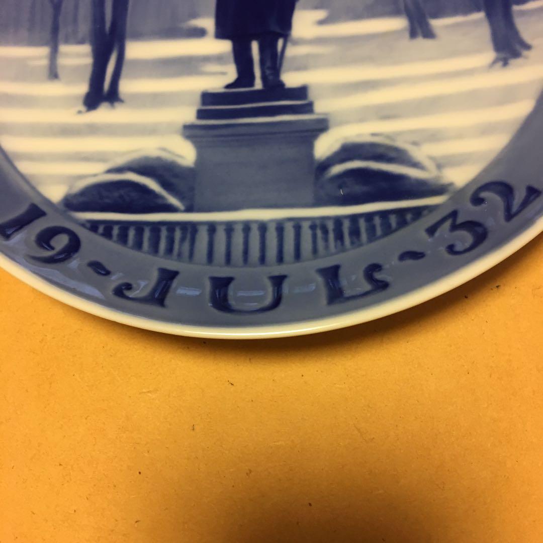 1932年 ロイヤルコペンハーゲンイヤープレート フレデリクス侯銅像