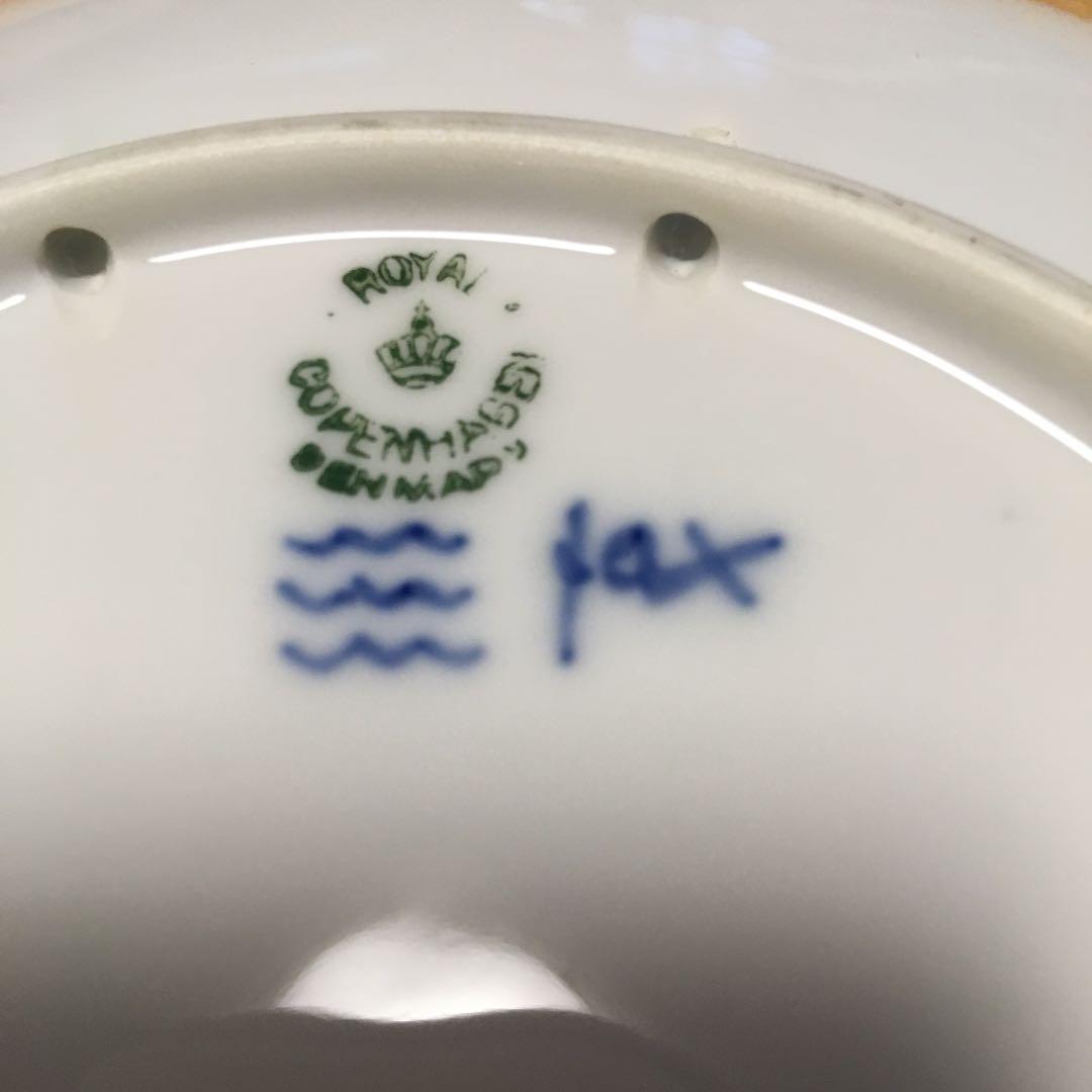 1932年 ロイヤルコペンハーゲンイヤープレート フレデリクス侯銅像