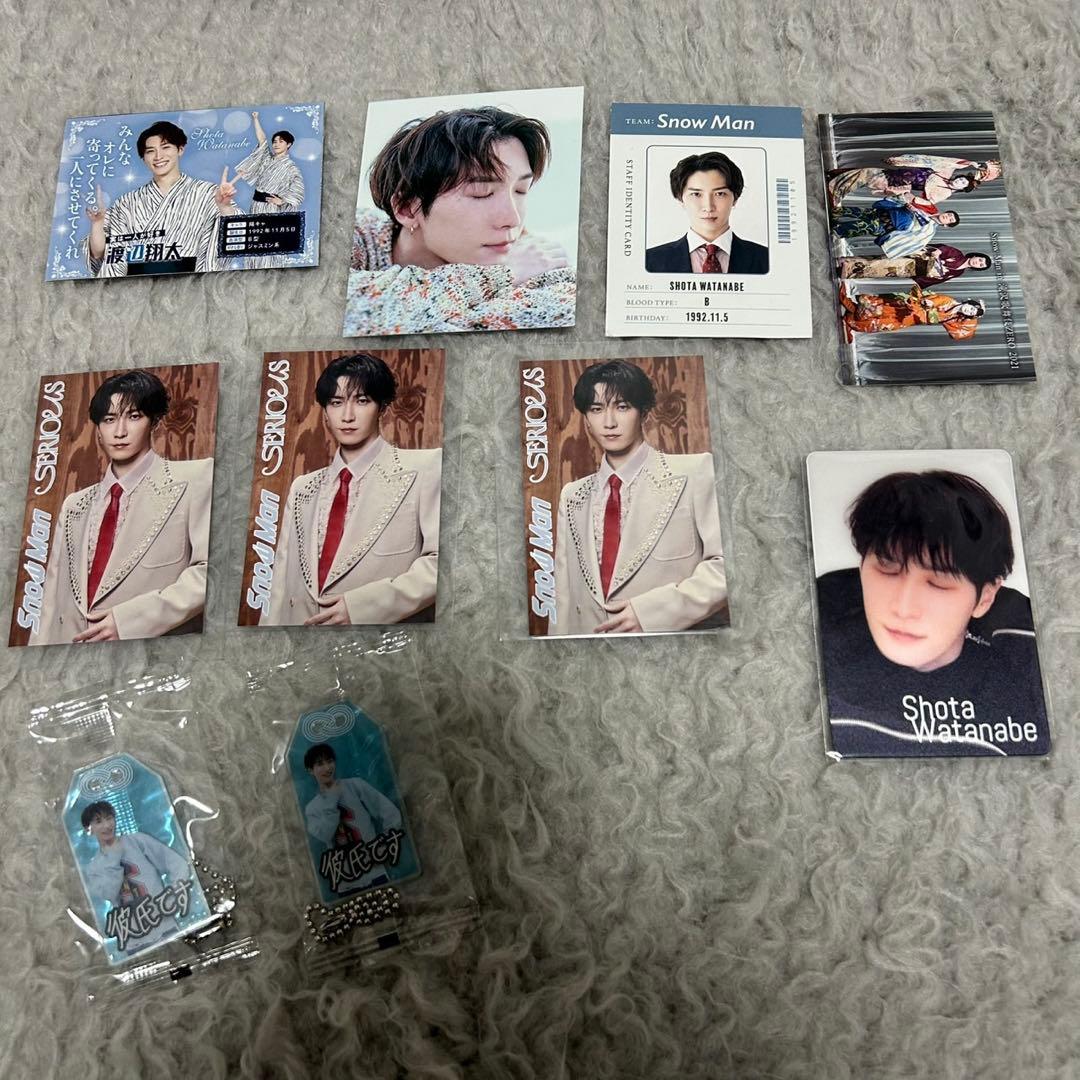 Shota Watanabe うちわセット