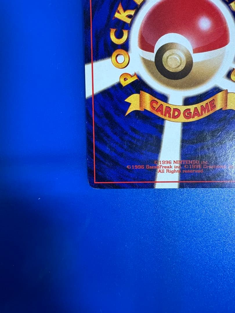 旧裏】フーディン ★ 第1弾拡張パック